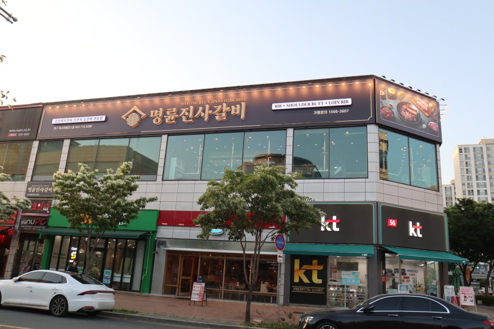 모퉁이뒤고기 이미지