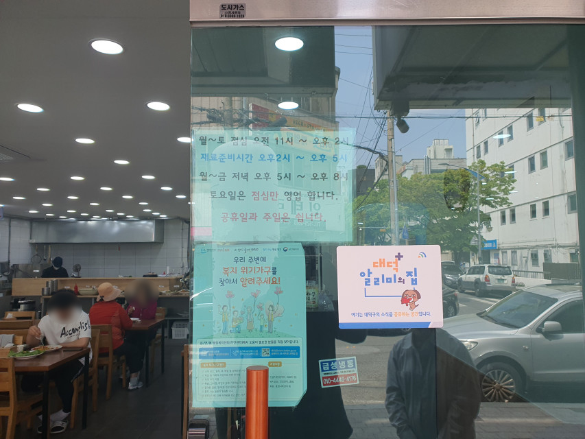 잔디한식뷔페 이미지