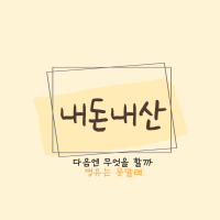 리타방앗간 이미지