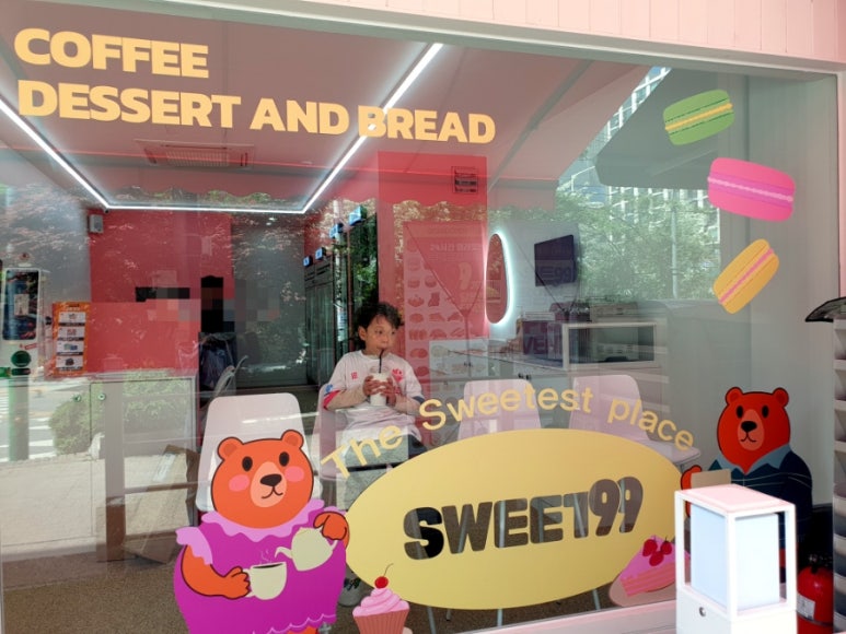 스위트99청주 이미지