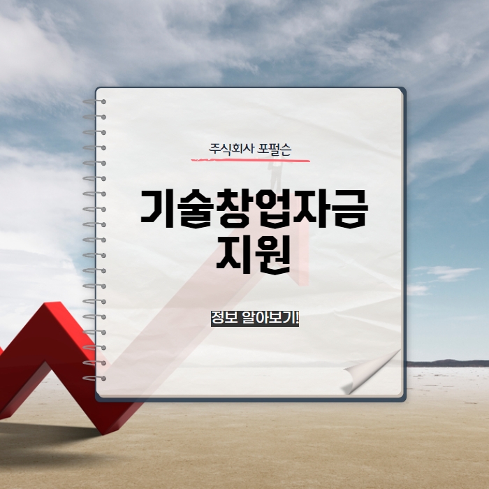 지원축산 주식회사 이미지