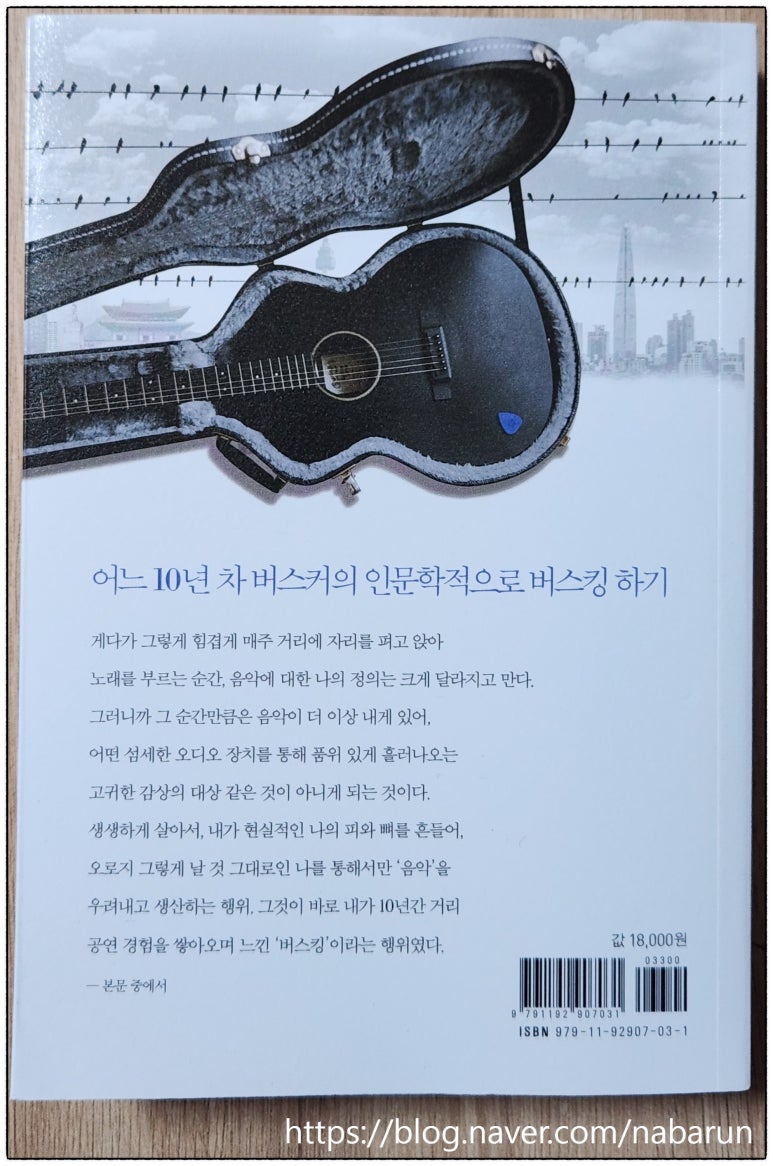 진승태 이미지