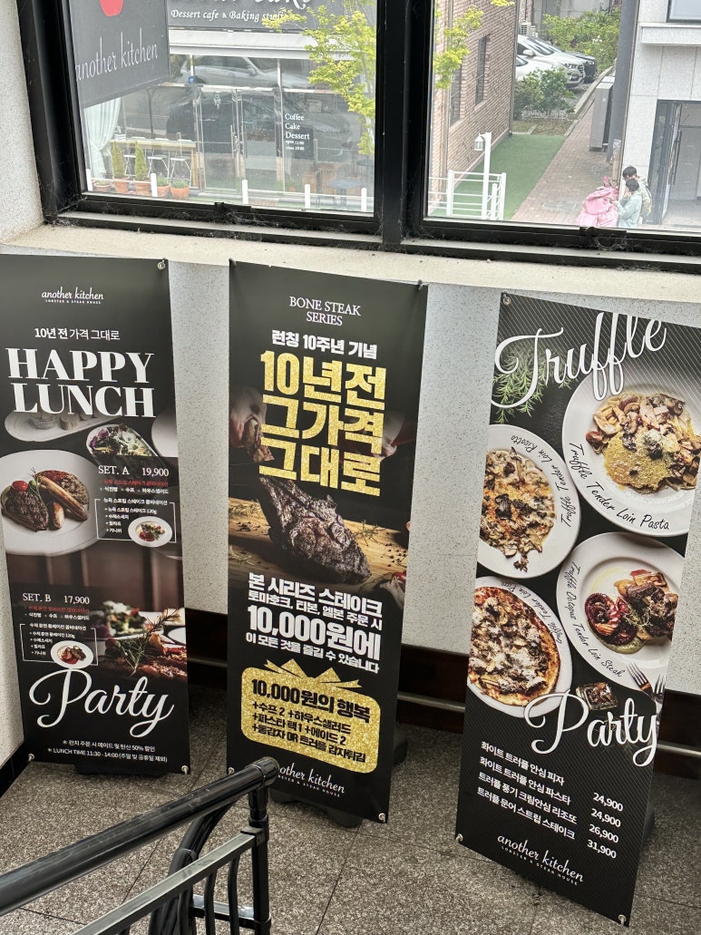 순천어나더 이미지