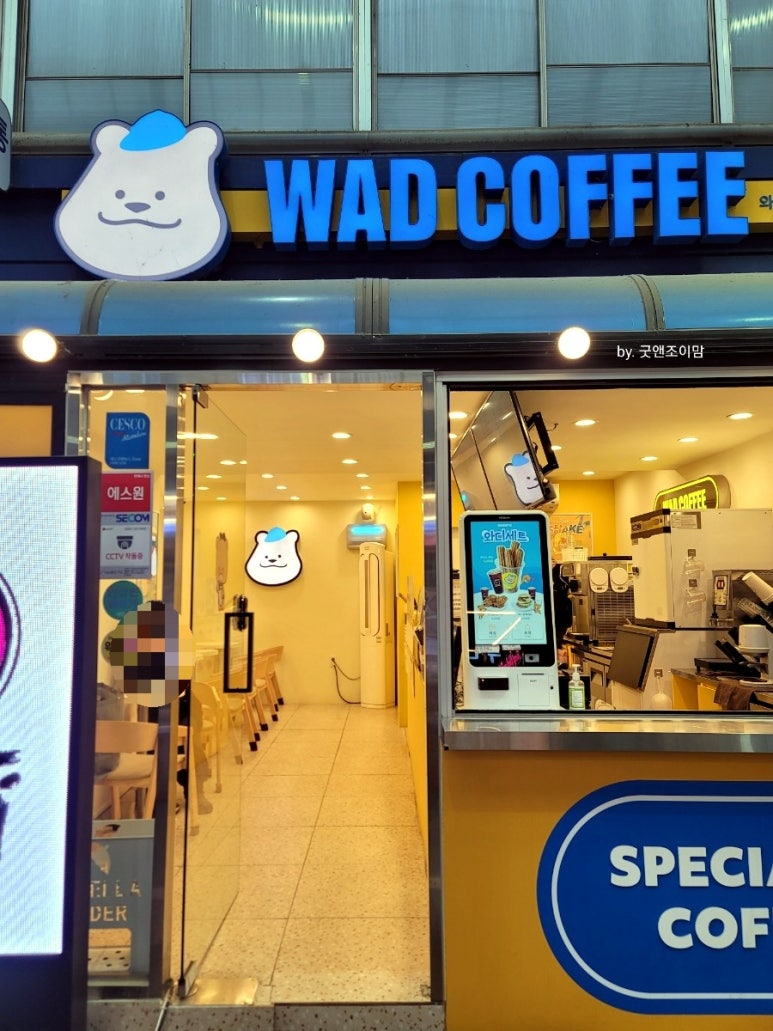 와드커피평택통복 이미지