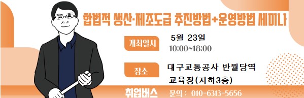 진성직업소개소 이미지