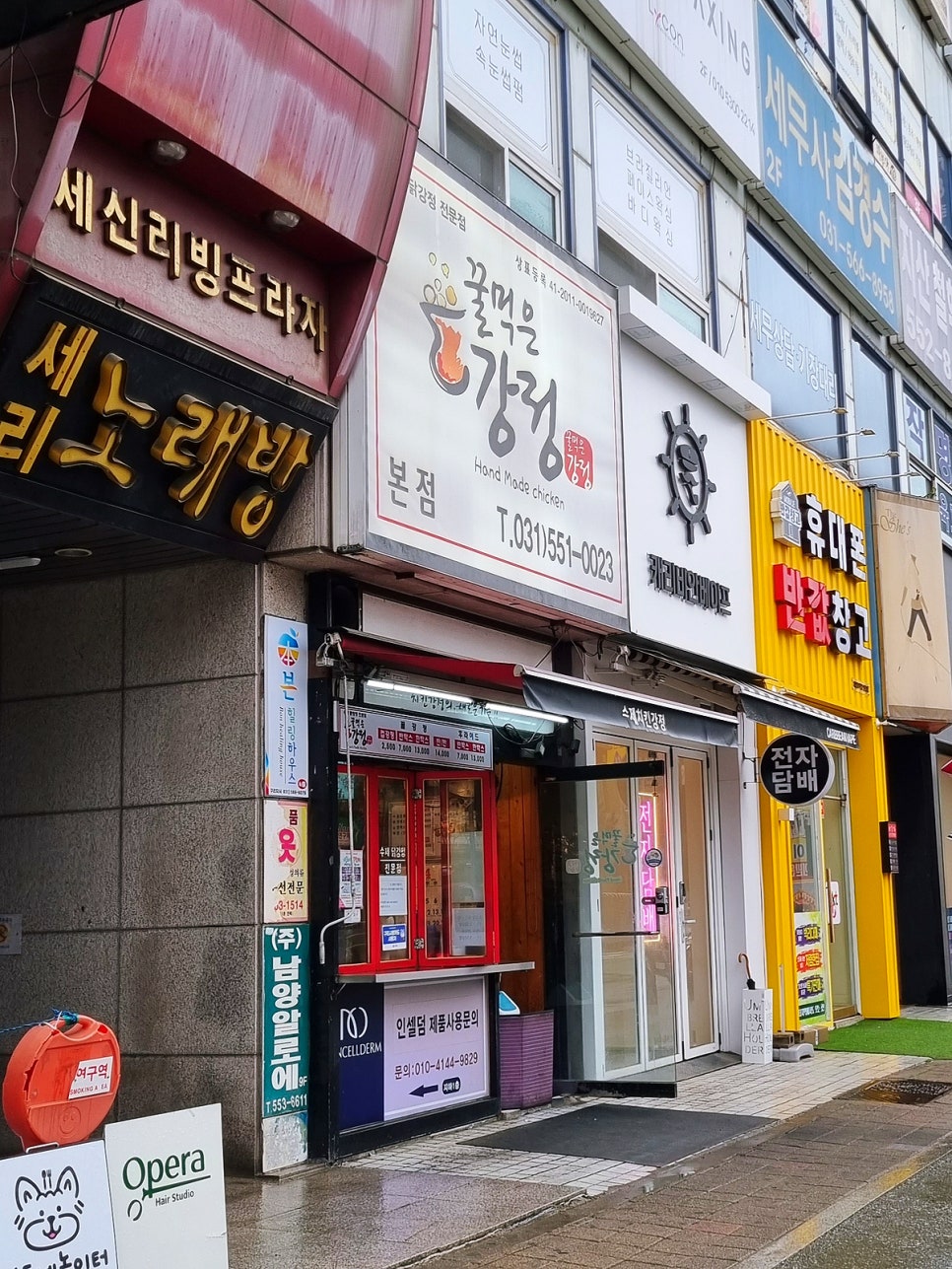 꿀먹은강정 이미지