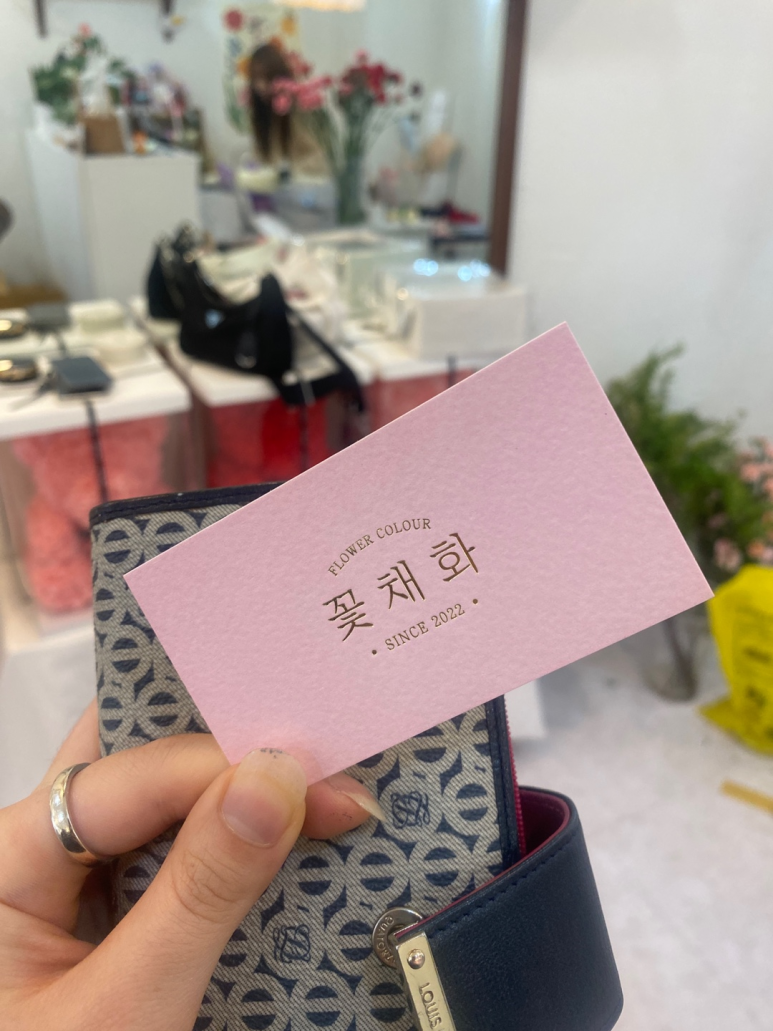 꽃채화의정부 이미지
