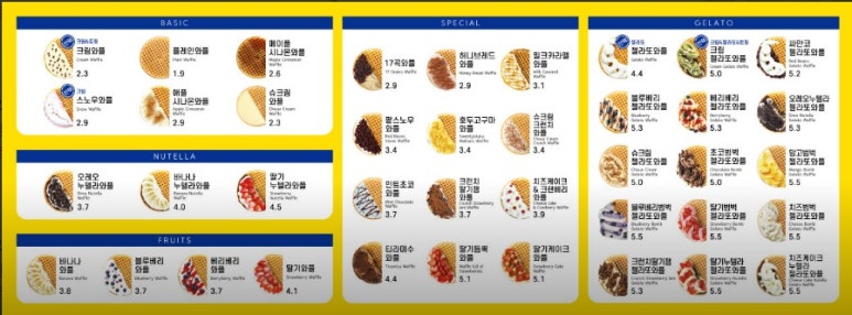 와플대학 송산그린시티캠퍼스 이미지