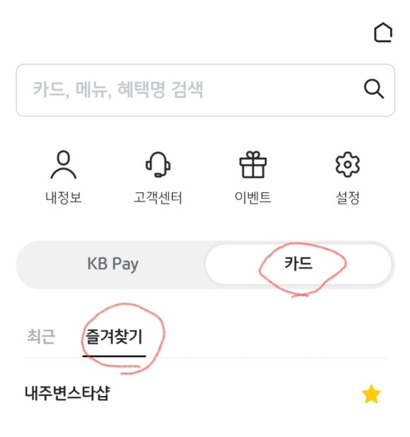 스타샵24 이미지