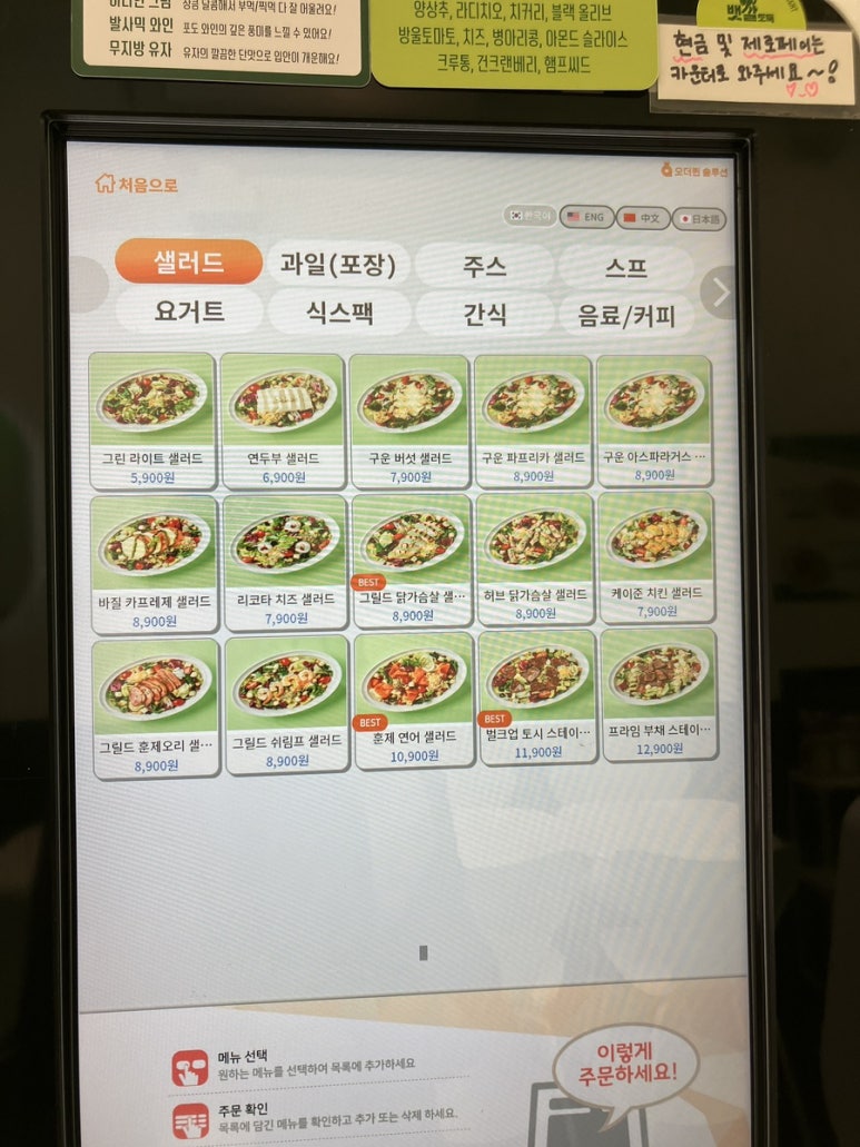 뱃살도둑 이미지