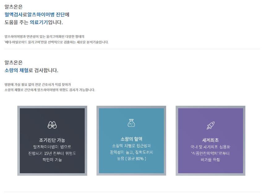 에스큐어 이미지