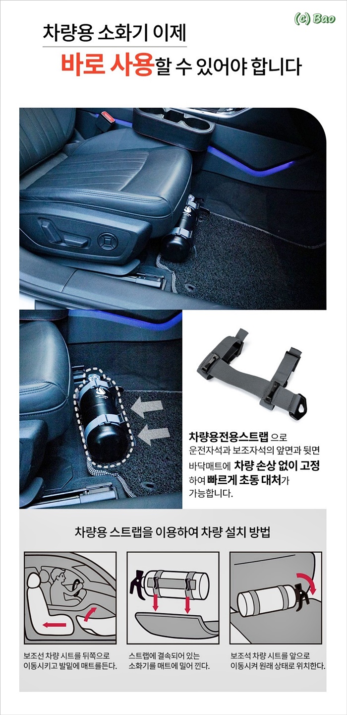 세이프티유 이미지
