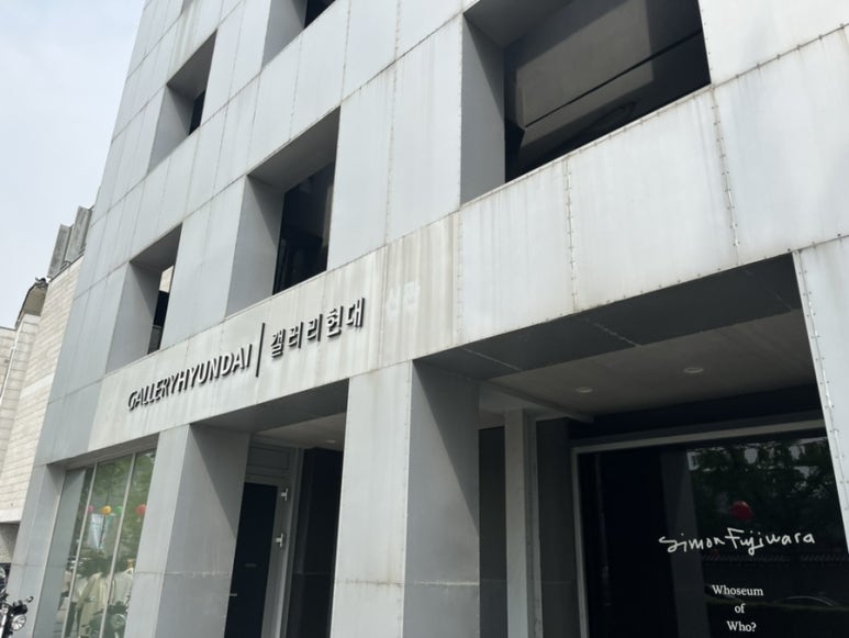 재동갤러리 이미지