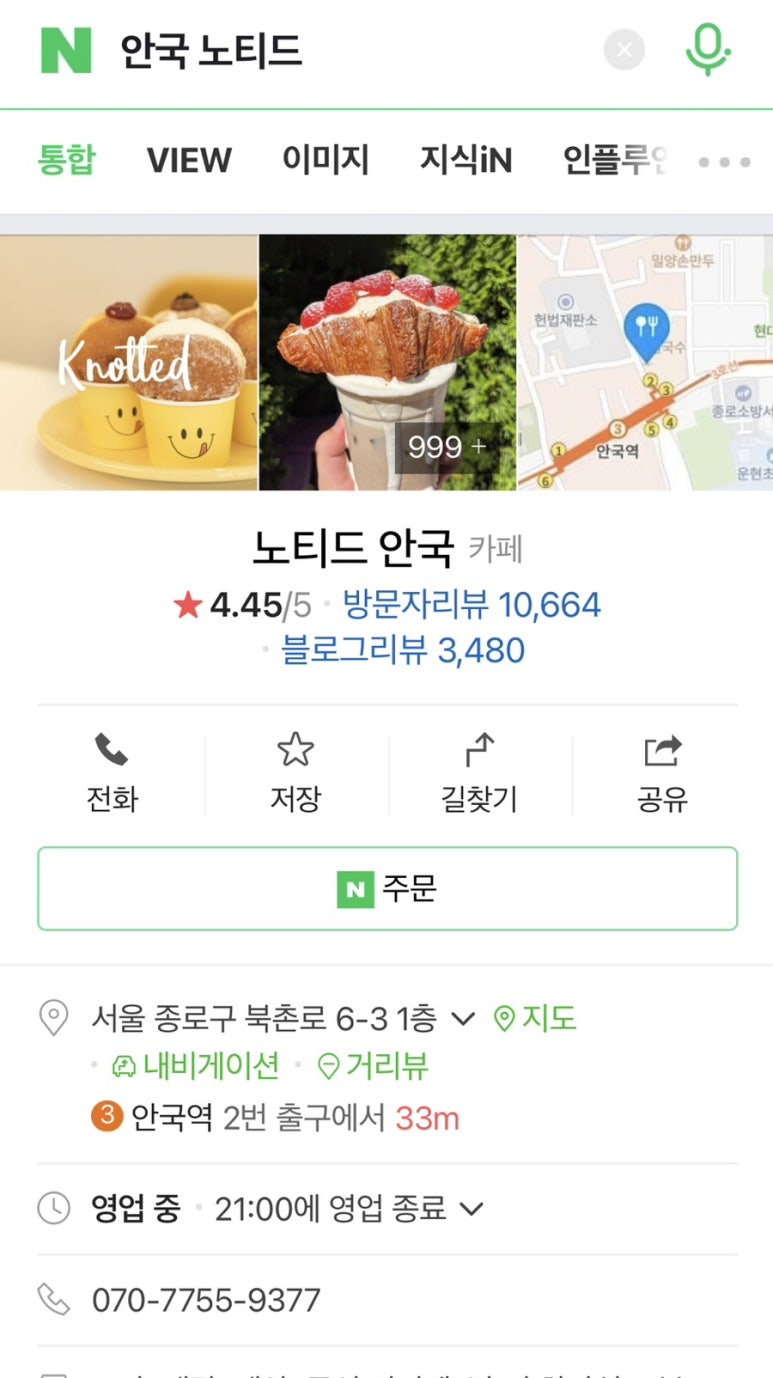 재동갤러리 이미지