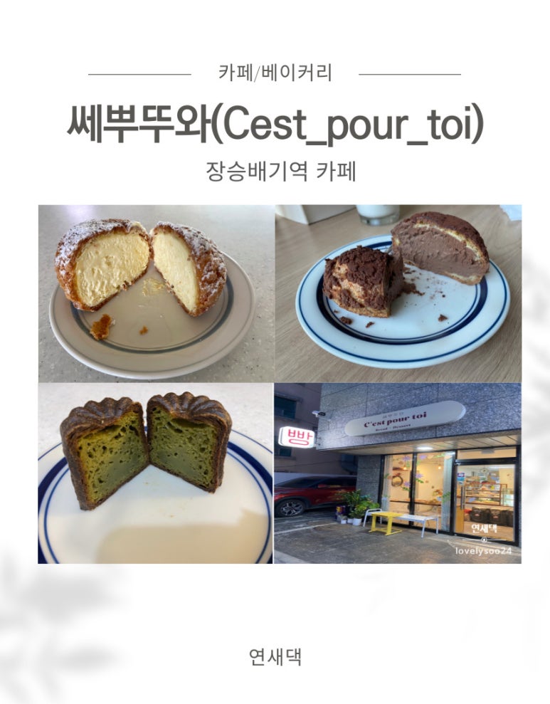 신방주유소 이미지
