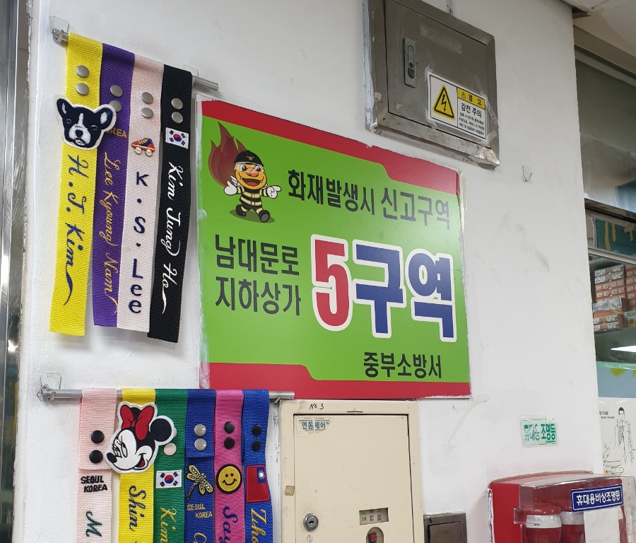 청유사 이미지