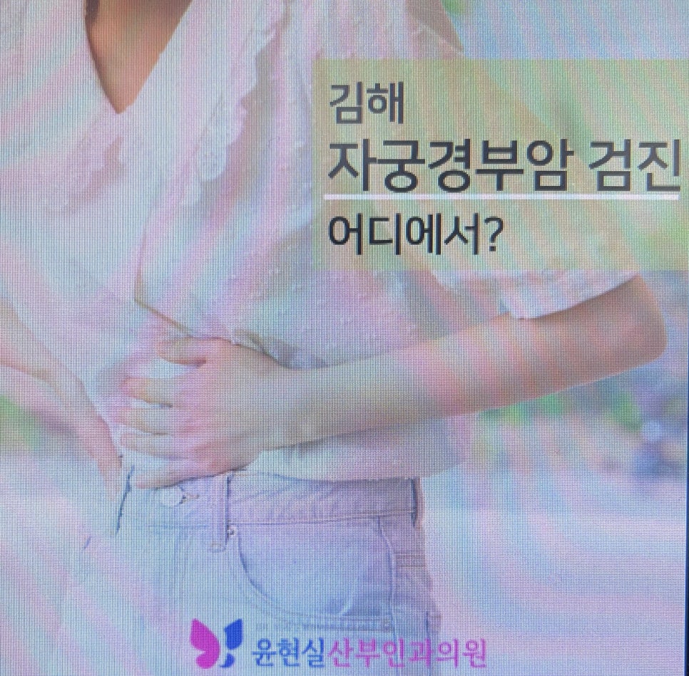 윤현실산부인과의원 이미지