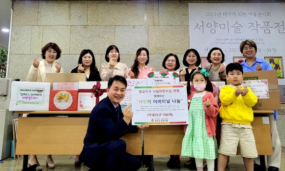 시립광교2동어린이집 이미지