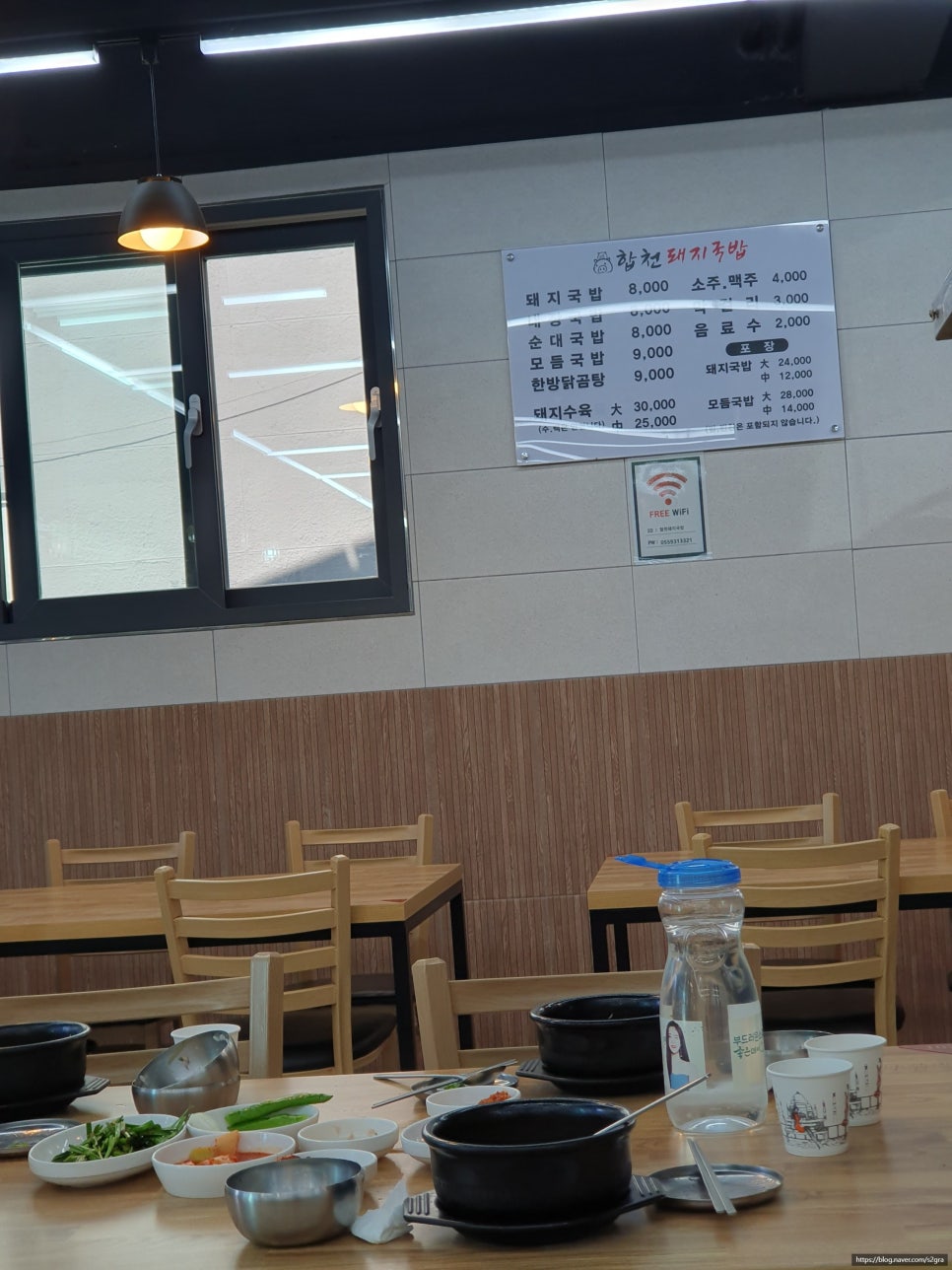 합천축협축산물판매장 이미지