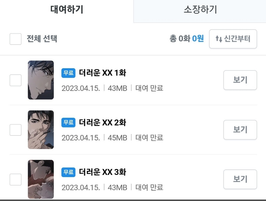 더그리고주 이미지