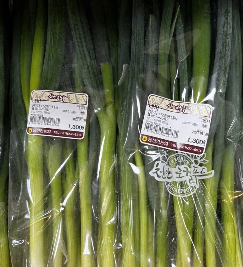 동천안농협 하나로마트 이미지
