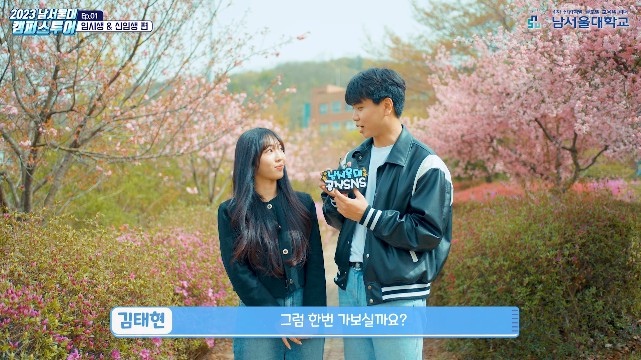 남서울대학교성암체육관 이미지