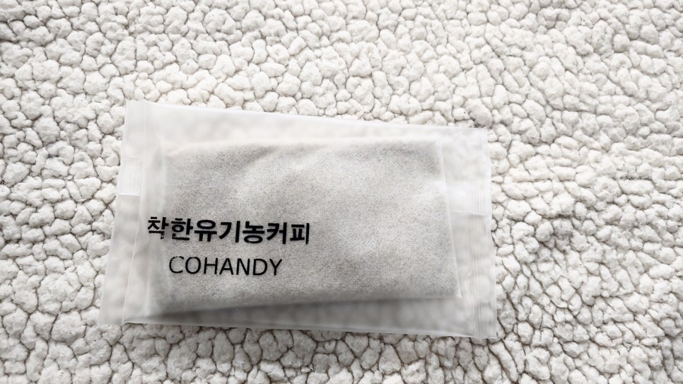 코핸디 이미지