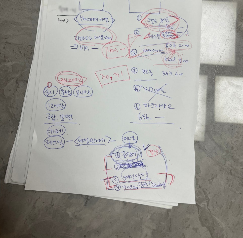 노스타운 이미지