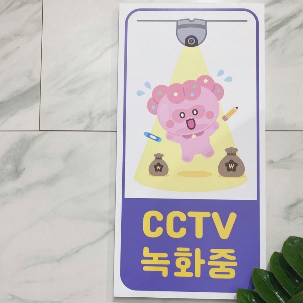 라임이네문구점 이미지