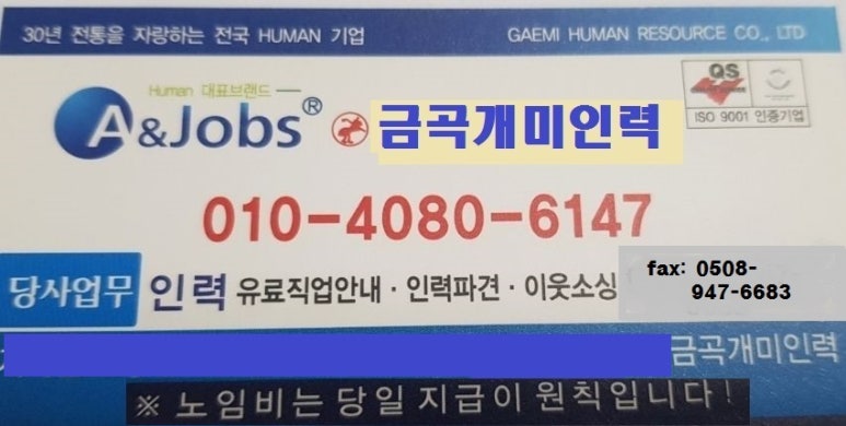 장현인력 이미지