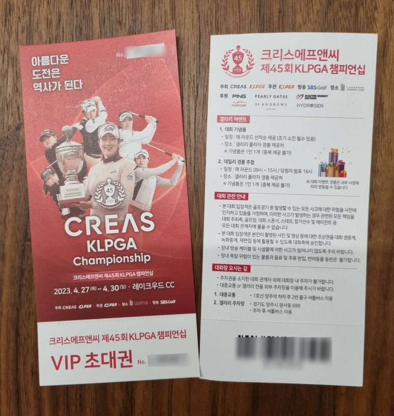 파파크리스 이미지