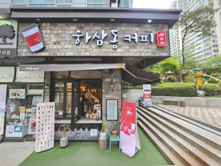 까페051구서롯데캐슬 이미지