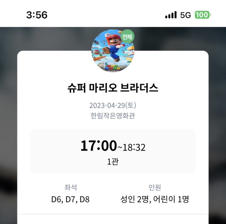 한림슈퍼 이미지