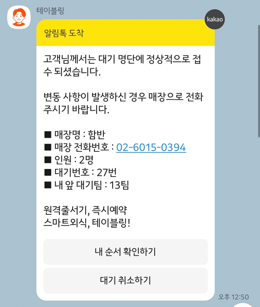 함박소 이미지