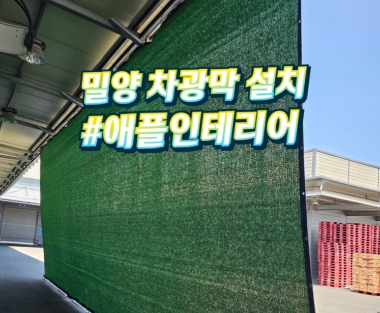 열매영농조합법인 이미지