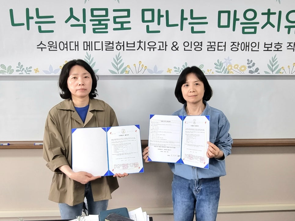 인영꿈터장애인보호작업장 이미지