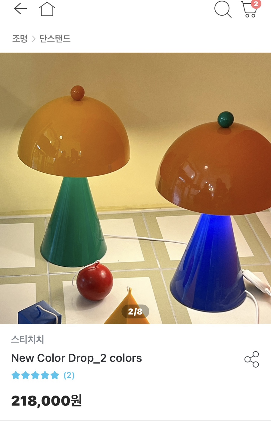 스티치치 이미지