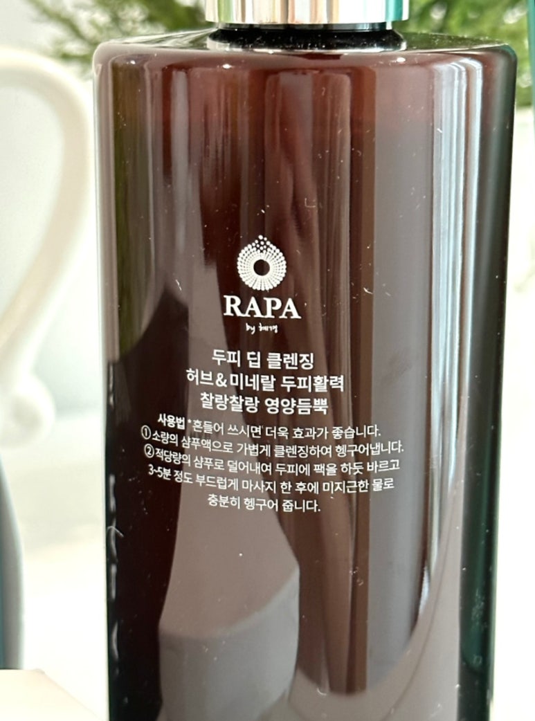 라파헤어 이미지