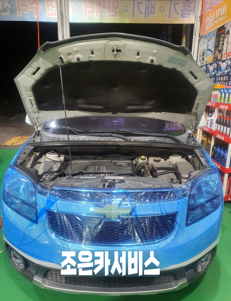 조은카서비스 이미지