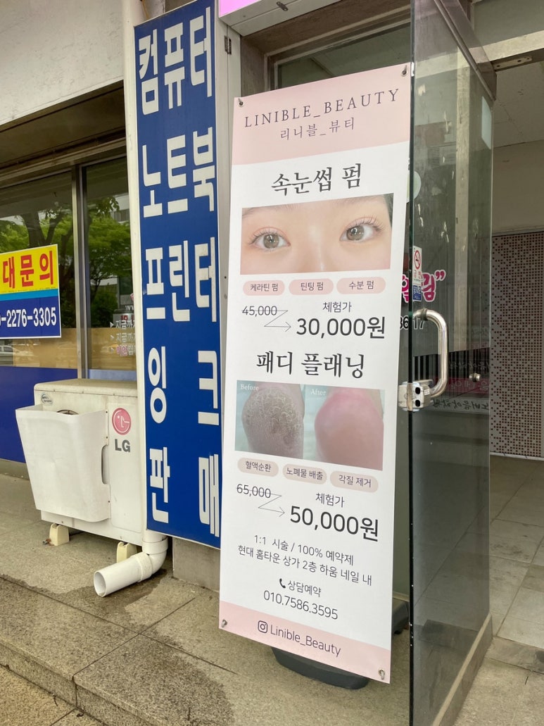 하움네일 이미지