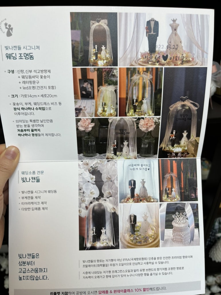 빛나공방 이미지