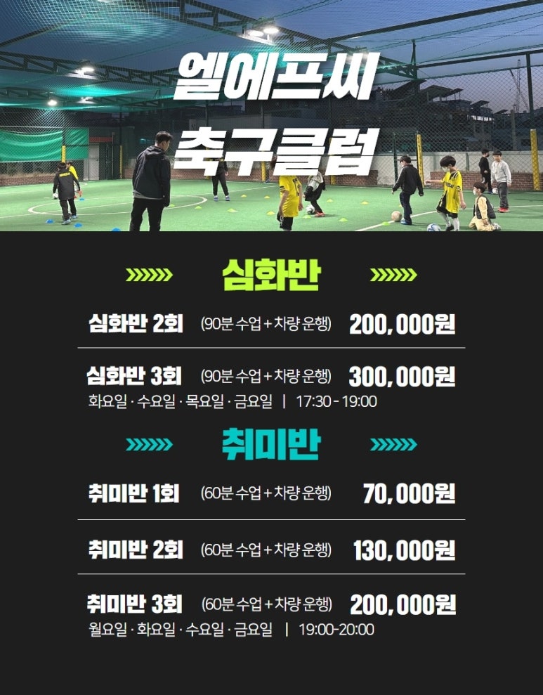 엘에프씨 이미지