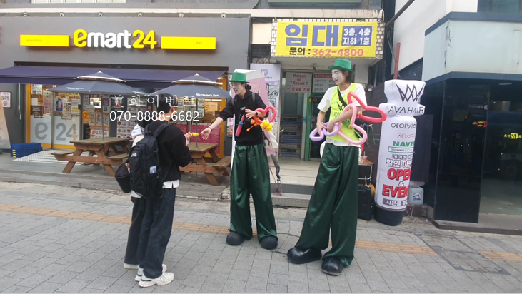 삐애로미용실 이미지