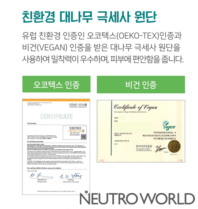 (주)비오스 이미지