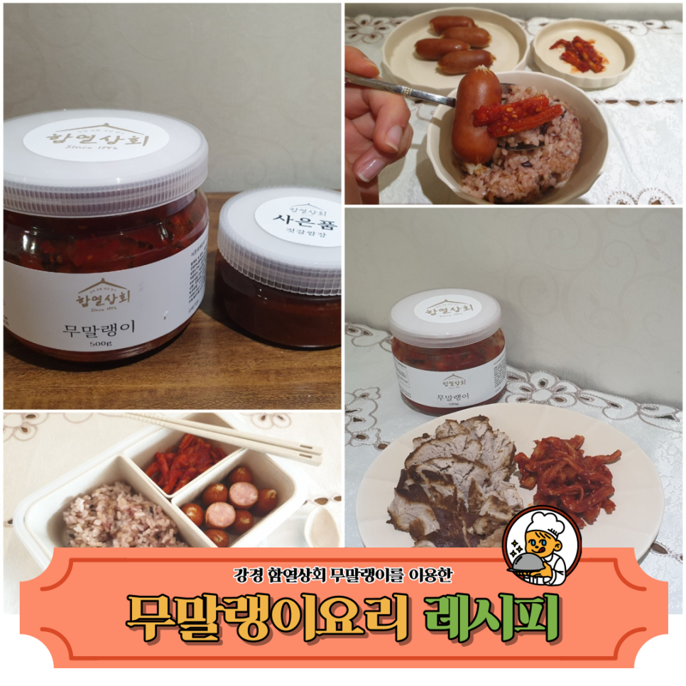 제일그릇상회 이미지