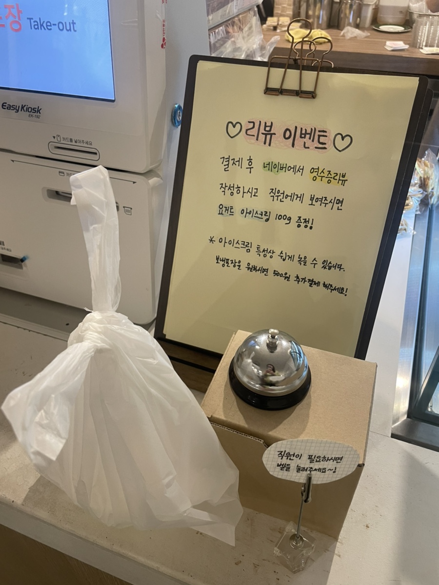 쿱스요거트 이미지