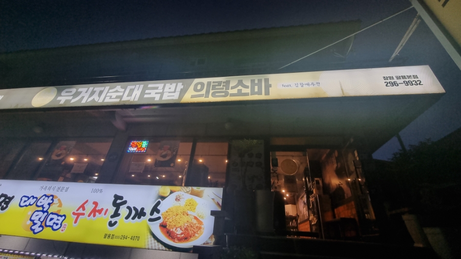 창원산새소리유치원 이미지