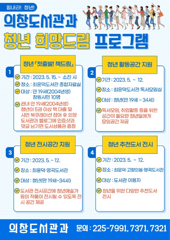 희망드림 이미지