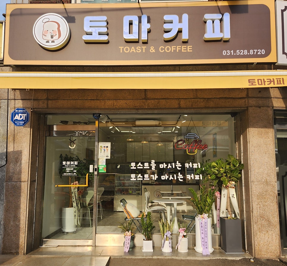 토마커피 이미지