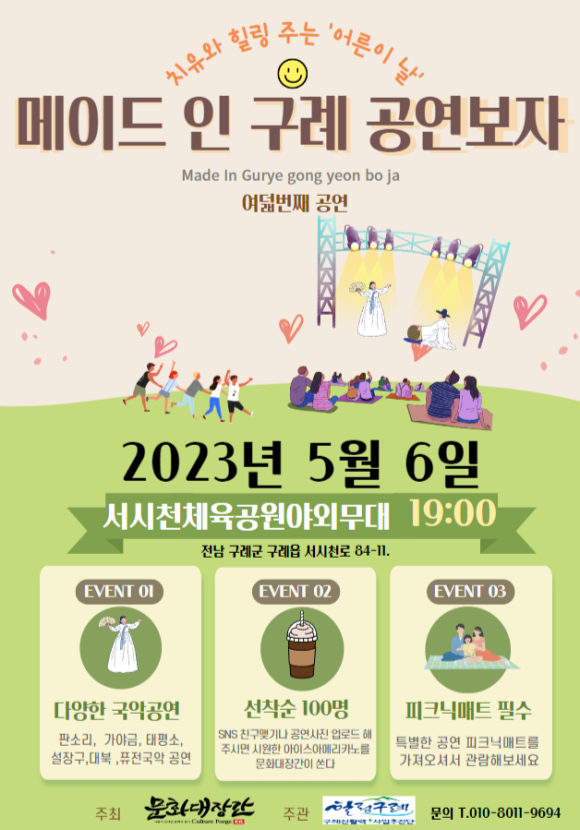 창씨고집 이미지